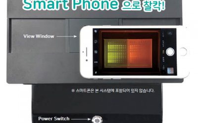WSE-5640 CyanoviewSmart